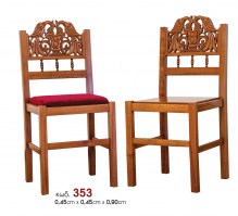 Καρέκλες Κοσμικές Νο 353